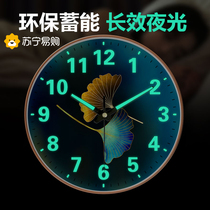 Suning.com light luxury luminous clock wall clock living room household radio clock modern simple clock wall hanging 2129