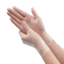 Dingqing foot massage disposable gloves pvc beauty salon special massage acupoint meridian massage foot washing gloves 2868