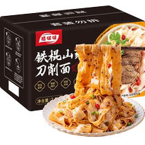 Yunshan Ban Iron Bar Yam Sliced ​​Noodles 5kg whole box oil-splashed wide noodles breakfast instant low-fat noodles 1961