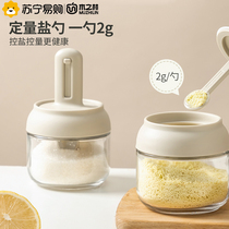 Телескопическая приморская баночка Spoon Cover Integrated seasoning содержащая кейс Kitchen Seasoned Bottle Jug Sealed Salt