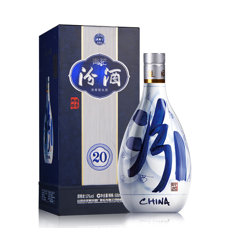 汾酒怎么查真伪-酒好喝