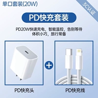 Apple, комплект, зарядное устройство, 20W