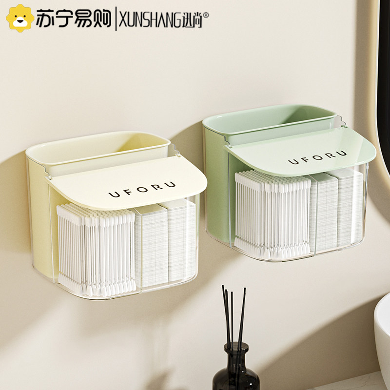 Bathroom-free Punched Shelve Toilet Toilet Toilet Wash Terrace Sanitary Towel Wash towel containing box hanging 1763-Taobao