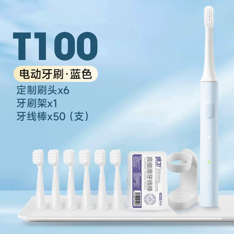 Toothbrush for adults, automatic soft set, 300meter, fully automatic, for beloved, Birthday gift