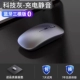 [科技灰-蓝牙三模版【静音无声+续航升级充电款】USB+蓝牙5.0 送高品质滑鼠垫]