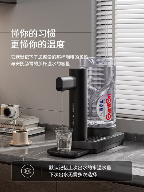 Malng Water Dispenser 2025 New Model Household Desktop Instant Hot Water Dispenser for Bottled Water Small Size 189