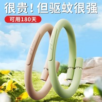 Vitality mosquito repellent bracelet anti-mosquito artifact for adults children infants and adults outdoor portable anti-mosquito foot buckle 1851