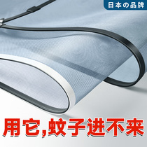 Japanese screen window magnetic anti-mosquito self-adhesive strip invisible punch-free King Kong mesh simple curtain sand window screen self-installation 2433