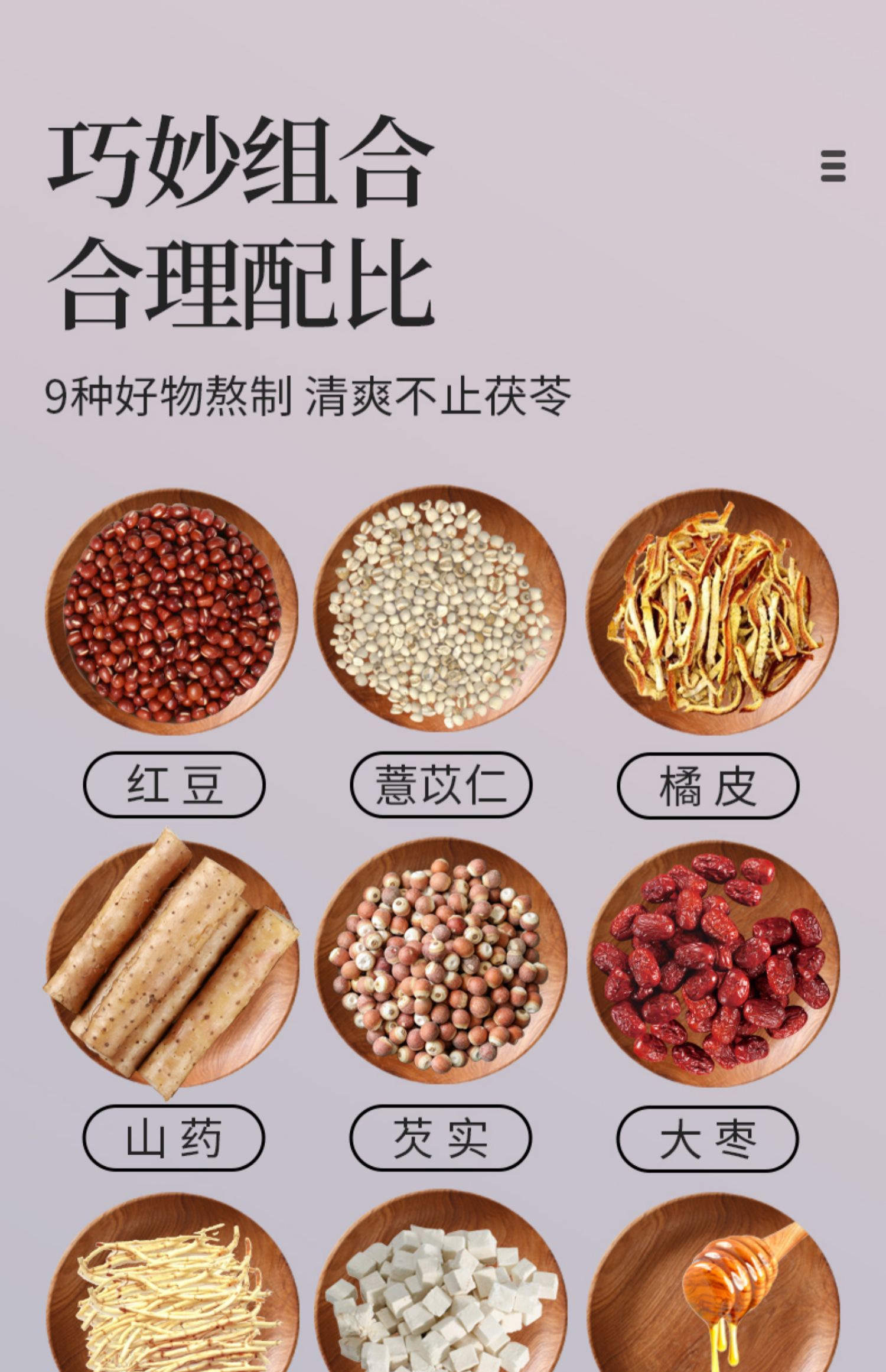 【青源堂】伏湿膏养生茶130g