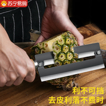 Pineapple knife for cutting fruit sugarcane peeling artifact multi-functional peeling knife for scraping and digging out eyes removing seeds and peeling pineapples 1648