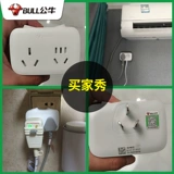 301 Bull от 16a до 10a stocket converter One Turn Turn Turn Air -Conditioning Special High Power 16a Plugure