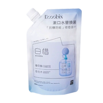 Baixi Mouthwash Anti-sugar Probiotics Portable Bag Men and Women Fresh Breath Long-lasting Fragrance Gum Protection White 199