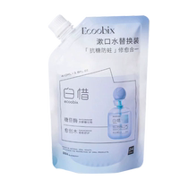 白惜漱口水抗糖益生菌便携式袋装男女清新口气持久留香护龈白199