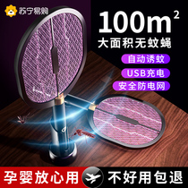 电蚊拍充电式家用超强力锂电池灭蚊灯二合一驱蚊神器打苍蝇拍1851
