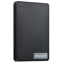 Newman Move Large Capacity Hard Disk High Speed Read Write Data Mechanical Trans