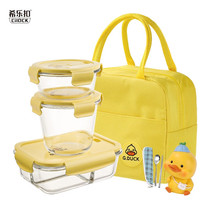 Little yellow duck glass lunch box microwave heating special bowl for office workers with lunch box fruit crisper 3829