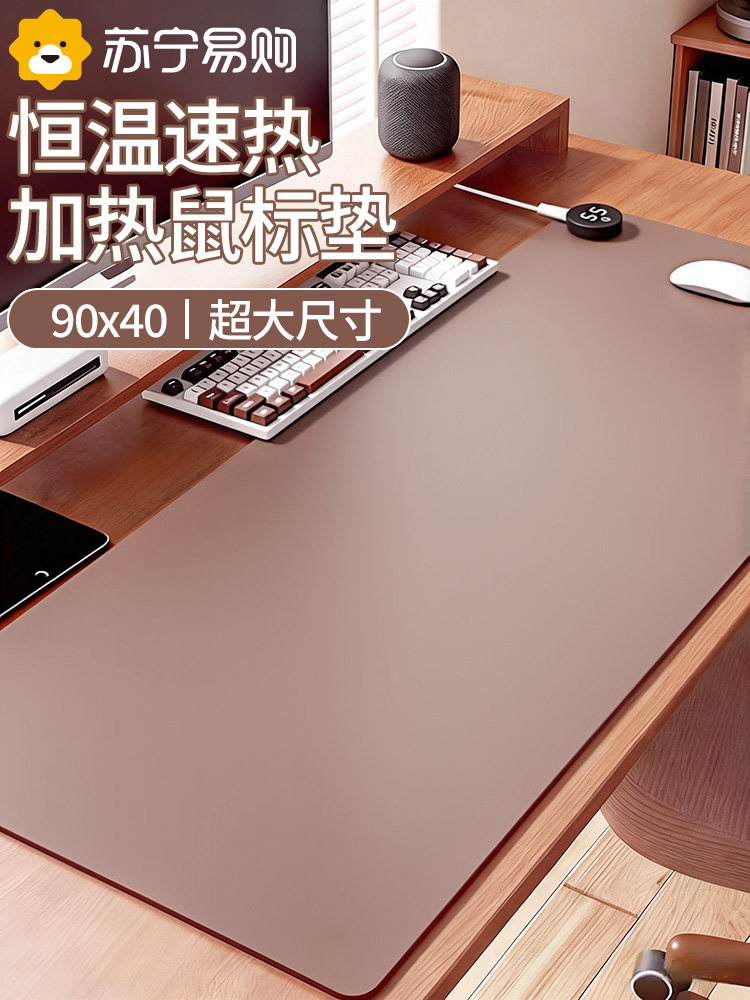 Heated Mouse Pad Computer Desk 2024 New Oversized Desk Student Learning Heating Pad Heating Pad 1827