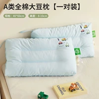 Антибактериальная подушка-бобы класса А-спать-автодом-40х60см [пара]