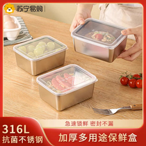 316 stainless steel fruit refreshing box Home Refrigerator food box rectangular containing dish 304 with lid 2132