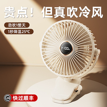 Desktop Clip Fan Desktop Usb Charging Mini Portable Carry-on Small Office Table Large Wide Angle Dorm Room Student Headboard Ecstasy Light Sound Gale