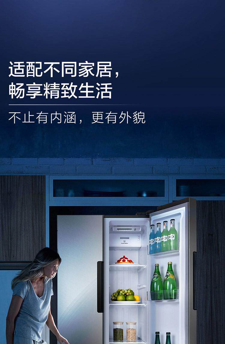 TCL 对开门风冷无霜冰箱 399L 图16