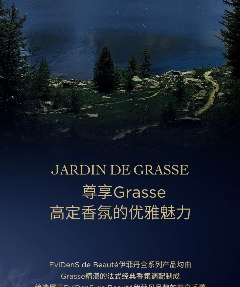 【香港直邮】 法国 伊菲丹 EVIDENS  超级面膜+睡眠面膜2件装体验组合 紧致修护 10ml+10ml