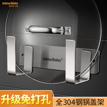 304 stainless steel pot lid rack wall-mounted punch-free kitchen storage rack multi-functional cutting board chopping board storage rack 1799