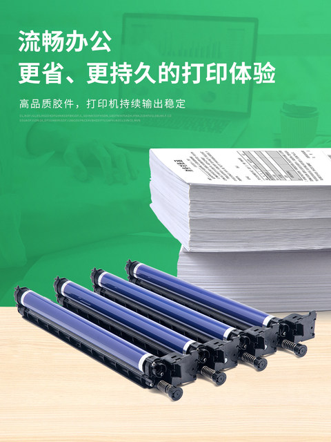 Suitable for Fuji Xerox Docucentre-V C2265 Photoconductor Drum Fifth Generation V C2263 Sixth Generation Vi C2264 Toner Cartridge Apc2060 C2360 C2560 C3060 Drum Unit Dap1289