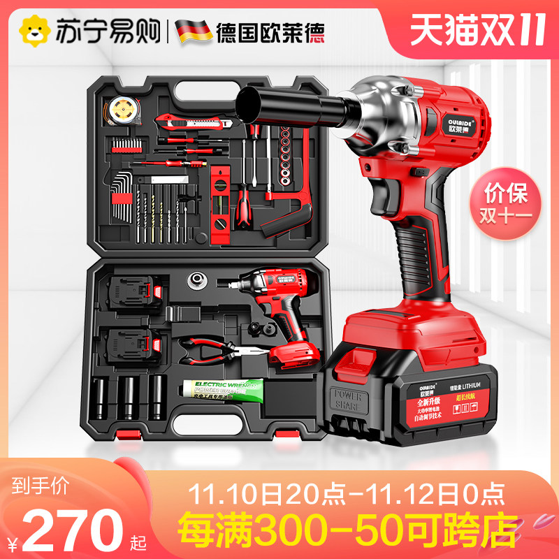 (Olaide 457) Rechargeable brushless lithium battery electric wrench impact wind gun electric wrench socket repair kit