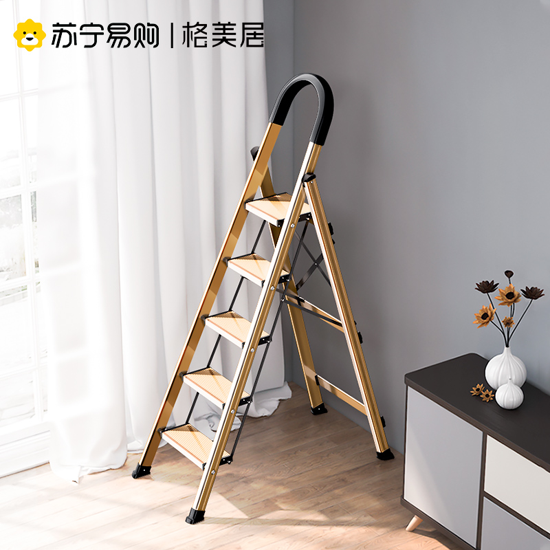 Gomei Ladder Home Folding Ladder Telescopic Human Character Ladder Indoor Multifunction Aluminum Alloy Thickening Five Steps Small Stairs-Taobao