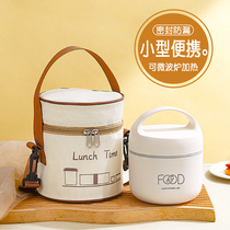Double-layer insulated lunch box small office worker microwave heated lunch box lunch box soup box bowl with lid Xiaofan 2450