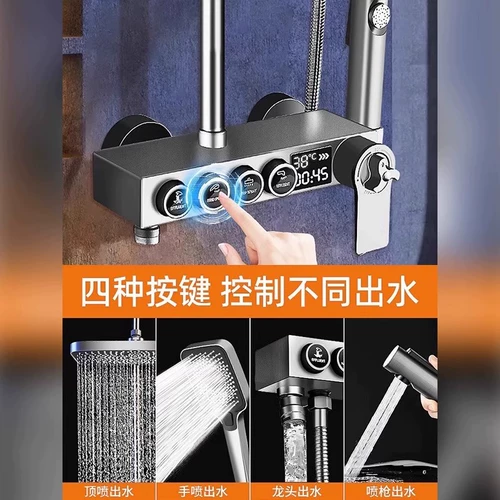 Изысканный медный душевой набор для бытовой постоянной температуры, туалетная комната, душевая насадка под давлением от дождя, 2005 г.