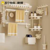 Creamy wind towel rack free of punch toilet bathroom Shelve Wall-mounted Bathroom toilet bath towels 1835