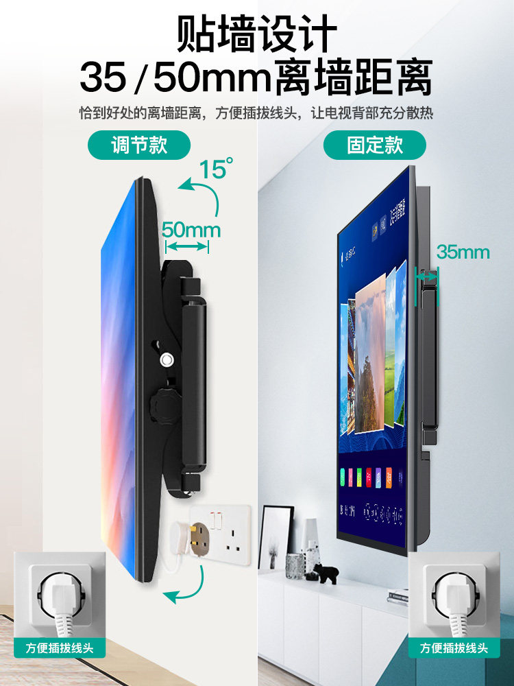 Suitable for Hisense Tv Wall Mount 32 Wall-Mounted Bracket 42/43/50/55/65/70/75 Inches 2240