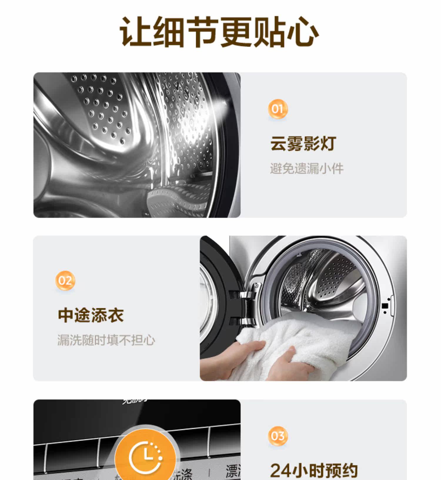 Лед мыть комплект 【冰洗套装】323l多门大容量电冰箱10kg滚筒洗烘一体洗衣机美的86 Midea