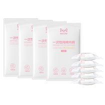 Catman Disposable Underwear Womens Pure Cotton Sterile Girls Travel Shorts Large Size Cotton Daily Disposable Pants No Wash 3206