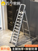 Ladder for Home Use, Foldable, Telescopic, Multifunctional, Thickened, Indoor Aluminum Alloy Stepladder, 8-9 Steps, Staircase 3288