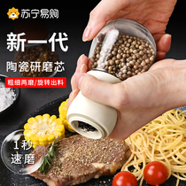 New pepper grinder black peppercorns rose sea salt manual grinding bottle pepper grinding powder seasoning artifact 1102