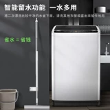 (Skyworth 80) Домашняя автоматическая стиральная машина Небольшое общежитие общежития и сушеное мини -одноразовое аренду