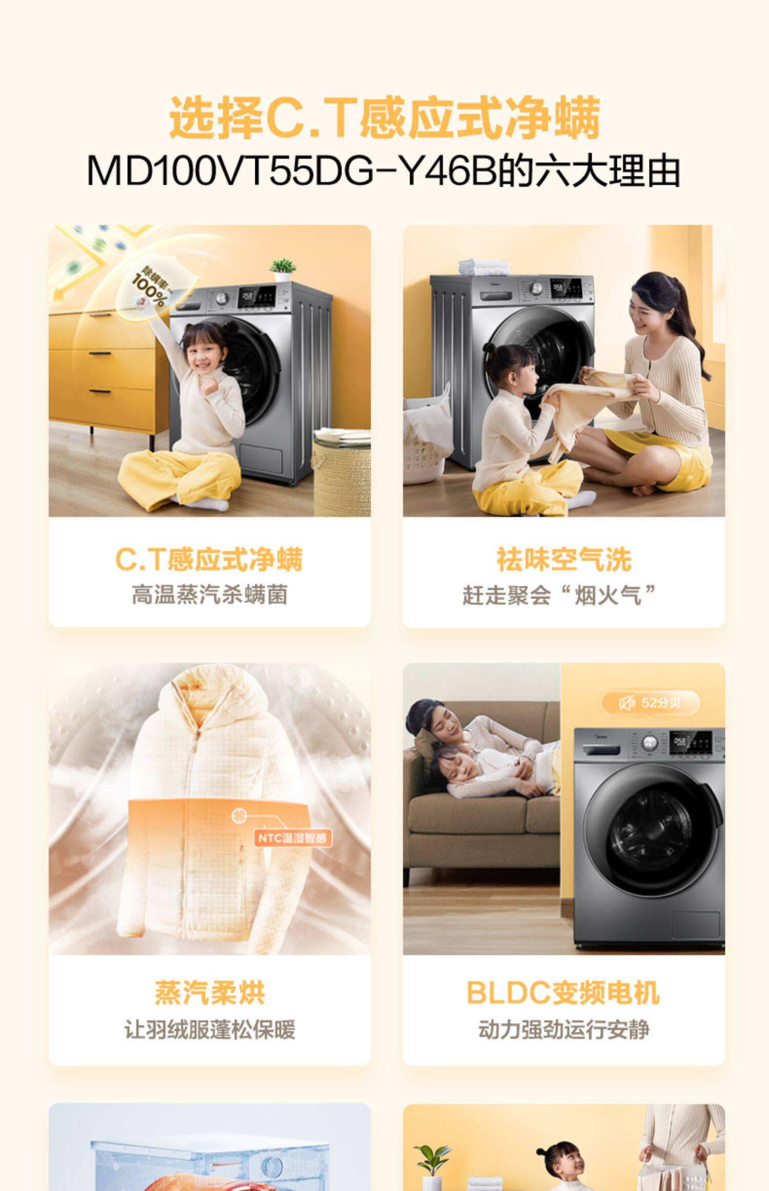 Лед мыть комплект 【冰洗套装】323l多门大容量电冰箱10kg滚筒洗烘一体洗衣机美的86 Midea