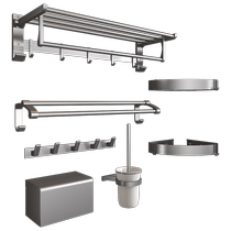 Bathroom towel rack integrated hole-free wall-mounted bathroom storage rack towel hanging rod toilet towel rack 1835