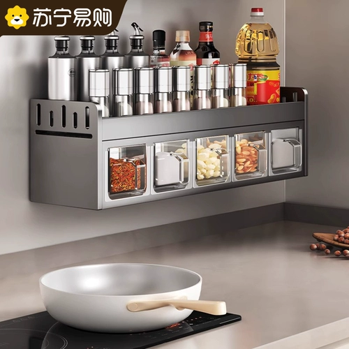 Кухонная коробка приправы, настенная висящая, пробивая многофункциональное приправа для приправы комбинация кухня дома 1794