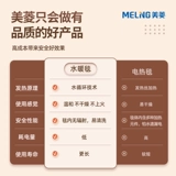 Мейлинговый электрический нагревательный лезвие вода приятная двойная вода езда на велосипеде с одним матрасом общежитие электрическая музыка общежитие 1601