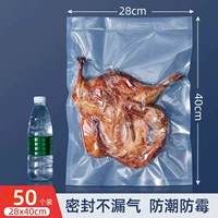 28×40см, 50 штук