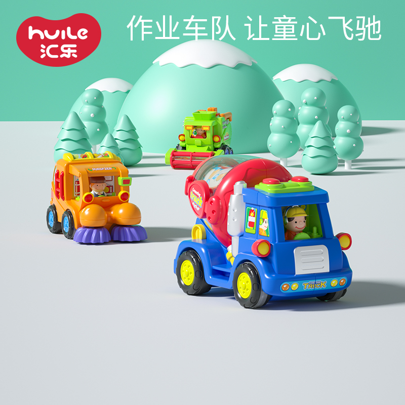 Tandem Transfer Engineering Car Boy Small Car Model Toys Baby Children Excavation Locomotive Hands-on Exercise 3 Years 1549-Taobao