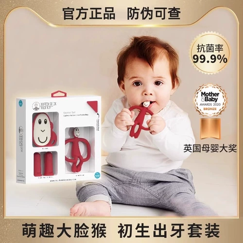 Matchstick Monkey Детский зубной фиксатор, жевательный прорезыватель, подарочная коробка