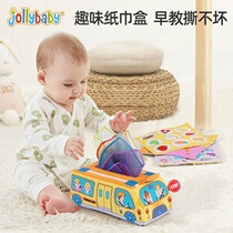jollybaby baby torn tissue box pumping for 0-6 months baby emulated with paper toy 3048