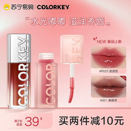 Colorkey, блеск для губ, эссенция, бальзам для губ, помада, уход за губами