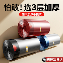 Garbage bag tear-free drawstring black household thickening portable closing large roll large kitchen plastic bag 1064