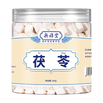 Yunnan Bai Fuling Flagship Store White Fuling Block Medicinal Edible Soil Fuchsia Powder Dried Fu Qin 1069
